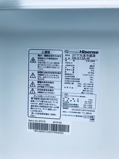 超高年式✨送料設置無料❗️家電2点セット 洗濯機・冷蔵庫 143