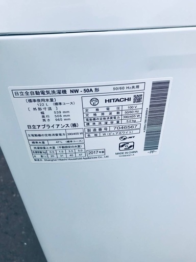 超高年式✨送料設置無料❗️家電2点セット 洗濯機・冷蔵庫 143