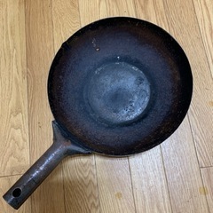 片手式鉄製中華鍋