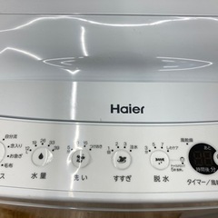 取りに来れる方限定！Haier（ハイアール）の全自動洗濯機です！ 安心の1