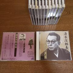 【CD】浪曲「清水次郎長伝」13枚セット【無料】
