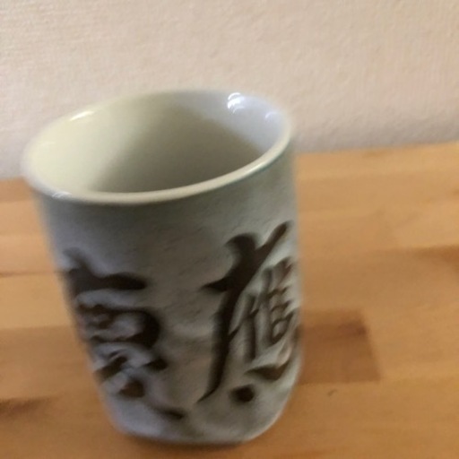 慶應義塾 湯呑み