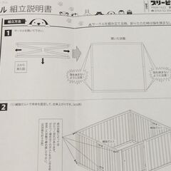 【ネット決済】ペットサークル　木製Lサイズ