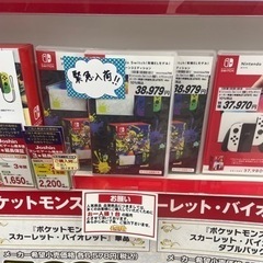 スプラトゥーン有機EL緊急入荷