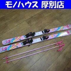 ジュニア用 ピンク系 スキー 136cm ポール ビンディング ...