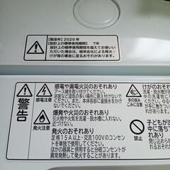 （お取引中）洗濯機　HITACHI     7kg