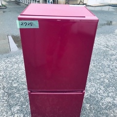 ⭐️8.0kg 送料設置無料！最強割引★洗濯機/冷蔵庫！！在庫処分 ！！8