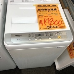 2018年製 5.0k Panasonic 全自動洗濯機