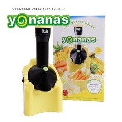 yonanas