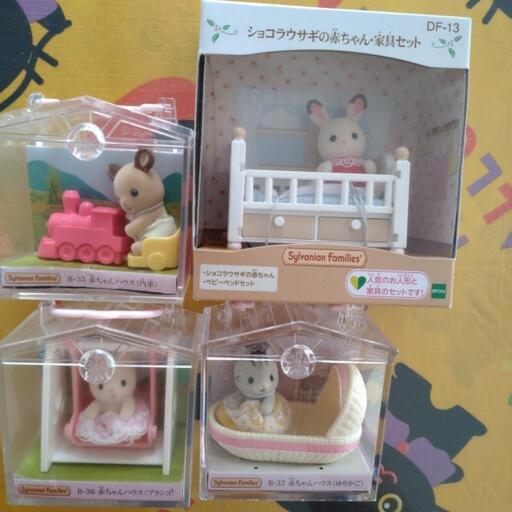 シルバニアファミリー