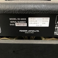 Fender フェンダー ギターアンプ SV-20CE 【値下げしました】