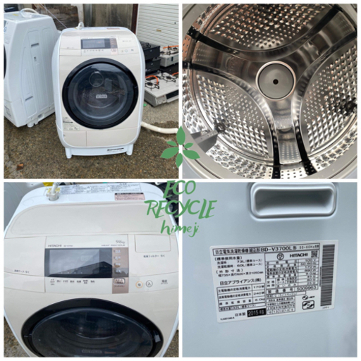 ‼️ 2015年9/6キロHitachiドラム式濯乾燥機BD-V3700L