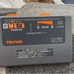 【取引中】テクノス 電気カーペット 2畳