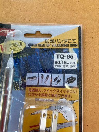 未使用品 即熱ハンダこて 表示の半額 | pcspeed.com.pe