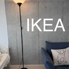 【予備電球付き】　IKEA フロアスタンド イケアノートフロアア...