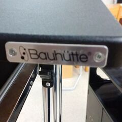 Bauhutte バウヒュッテ スタンディングデスク BHD-700