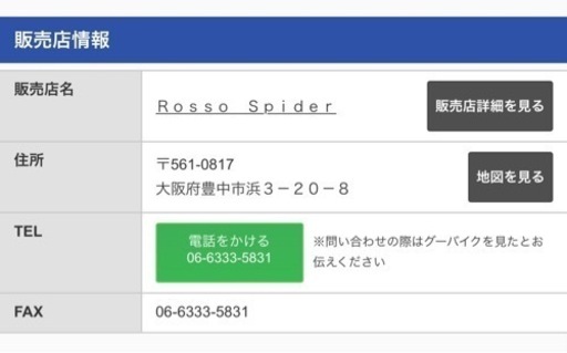 『SOLDOUT』【低走行車 912km】【タイヤ バッテリー プラグ オイル ベルトウェイトローラー ドライブチェーン 全て新品】スズキチョイノリＳＳ　白　ホワイト　原付　スクーター 低走行車 912km】【タイヤ バッテリー プラグ オイル ベルトウェイト