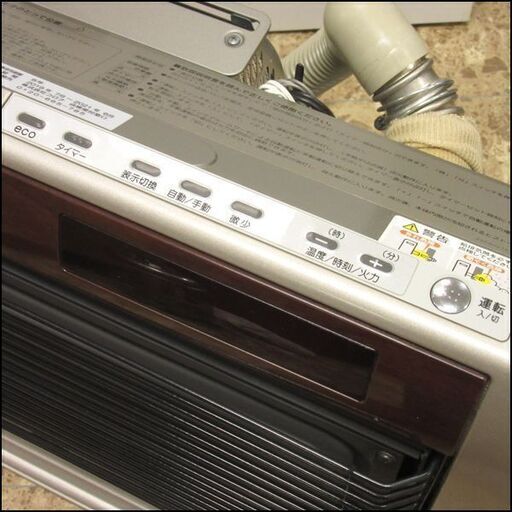 CORONA/コロナ☆輻射型FF式石油ストーブ アグレシオ FF-AG6812H☆木造18畳