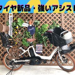 3人乗り対応 Σ アシスト強いモデル Σ 電動自転車 ヤマハ 20インチ BL