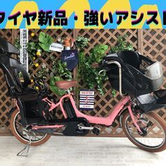 Σ アシスト強いモデル Σ 電動自転車 ヤマハ CD 20インチ