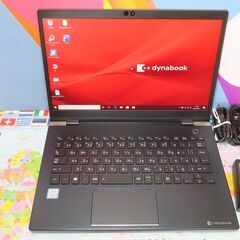 K40 極美品 東芝 16gb dynabook G83/DN 第8世代 FHD 超軽量office2019