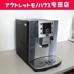 DeLonghi デロンギ 全自動エスプレッソマシン ペルフェクタカプチーノ