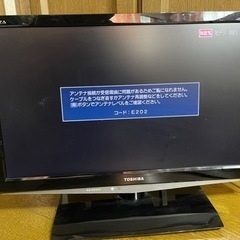 TOSHIBA レグザ 液晶テレビ19インチ 2013年製