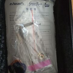 E-Feuerroter Horizont