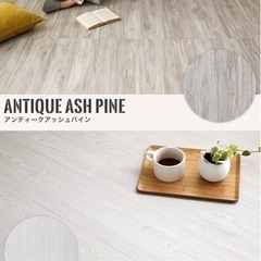 【引き取り限定】モダンデコ ウッドカーペット