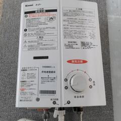 リンナイ　湯沸器　RUS-V51XT(WH)　12A  13A ...