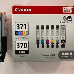 Canonプリンターの純正インク