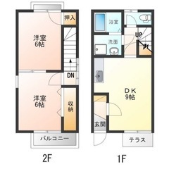 🍀🌸《2LDK前家賃のみで入居可能》🌸🍀岐南町‼️エアコン 3台‼️wi-fi無料‼️ - 不動産