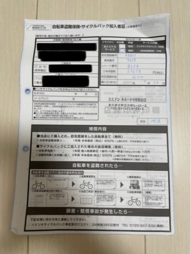 【クロスバイク】HUMMER CRB7018DR(ライト、サドルカバー付き)