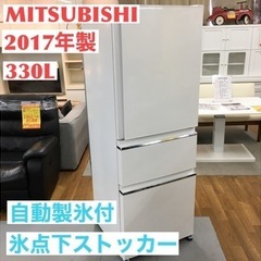 S270 三菱電機 MITSUBISHI ELECTRIC MR-CX33A-W [冷蔵庫 CXシリーズ 