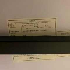 白の学習机　イス無し