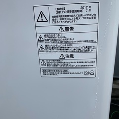 TOSHIBA 6kg 洗濯機 槽乾燥 2017 高年式