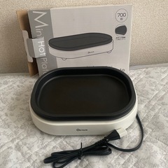 一人暮らし ミニホットプレート  値下げ