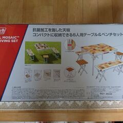 新品コールマンテーブルセット