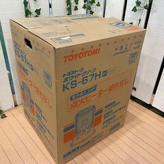 愛品館八千代店】TOYOTOMI 対流型石油ストーブ KS-67H 2021年製