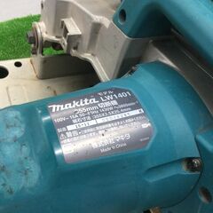 【エコツール豊田インター店】Makita/マキタ 355mm 切断機 LW1401　【愛知県/豊田インター店/工具】