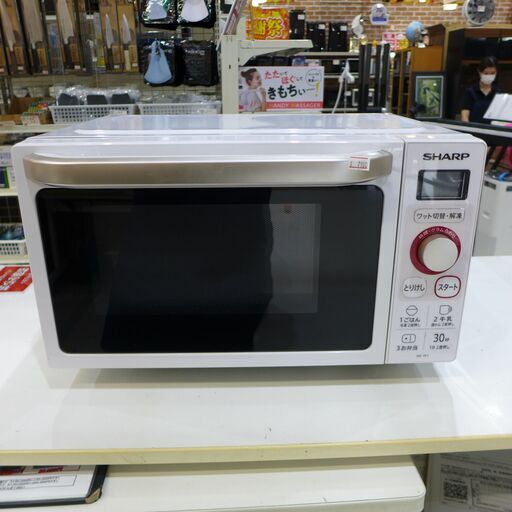 SHARP シャープ 電子レンジ 2019年製 RE-TF1-W 【モノ市場東海店】 130