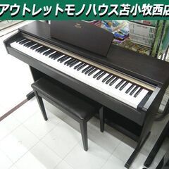 電子ピアノ ヤマハ アリウス YDP-160 2008年製 ニュ...
