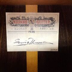 NIIBORI GUTAR PRIME クラシックギター 1982年製 No.30 黒澤澄雄 新堀ギター ケース付き ガットギター ジャンク扱い 現状品 札幌市手稲区