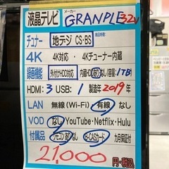 今だけ！?割引セール実施中?2,000円引き❗️さらに5%OFF‼️