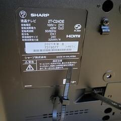 シャープ　AQUOS　テレビ