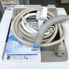 動作保証あり】Panasonic パナソニック 2015年 NA-FA90H1 9.0kg 洗濯機 