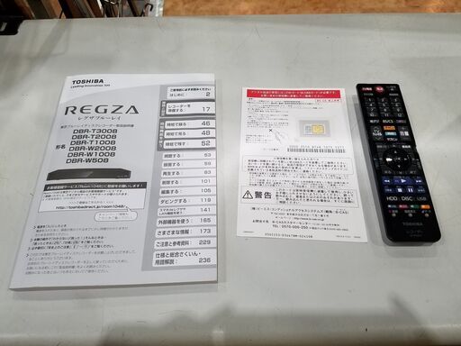 【愛品館市原店】TOSHIBA 2018年製 ブルーレイレコーダー DBR-W508【愛市HA019549-104】