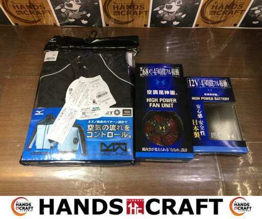 サンエス　RD9290J　空調服ファンバッテリーセット　未使用品　【ハンズクラフト宜野湾店】