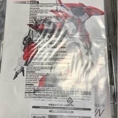 METAL BUILD レーバテイン