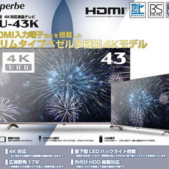 【ジャンク品】43インチ PCディスプレイ 液晶モニタ テレビ